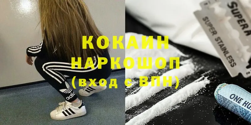 Где продают наркотики Владикавказ Конопля  Мефедрон  АМФЕТАМИН  ГАШ  МЕТАДОН  Cocaine 